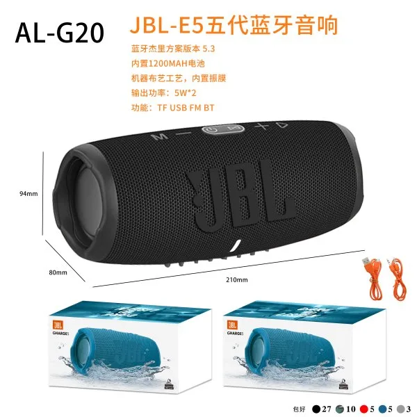 AL-G20（JBL)