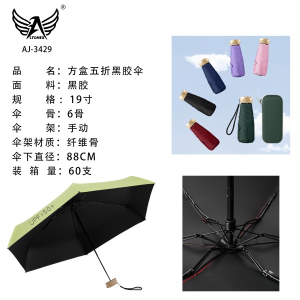 AJ-3429