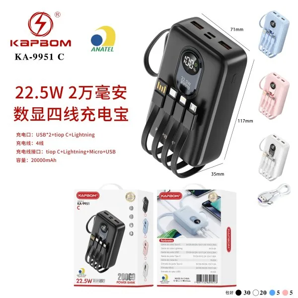 KA-9951-C