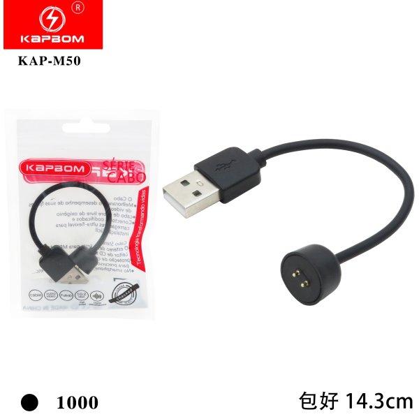 KAP-M50