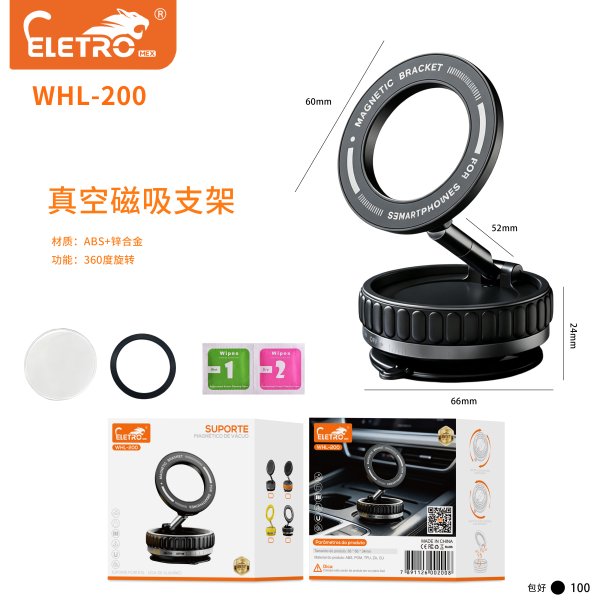 WHL-200-黑