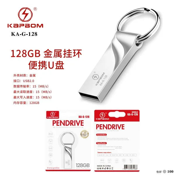 KA-G-128