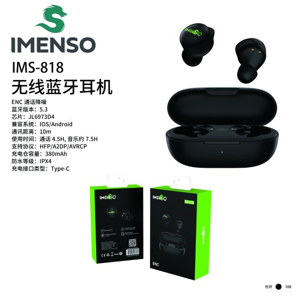 IMS-818