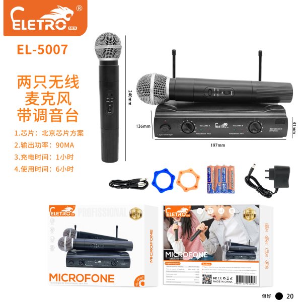 EL-5007