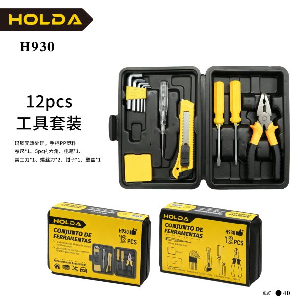 H930