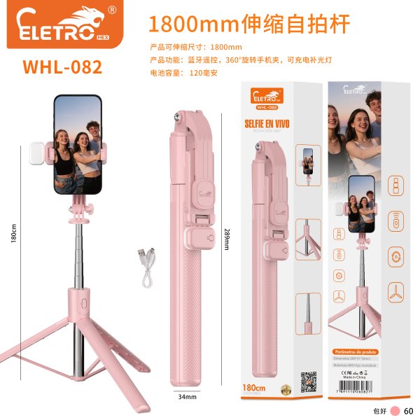 WHL-082-粉