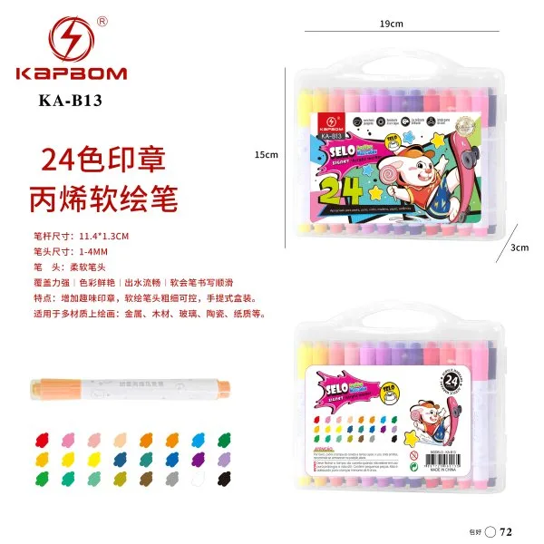 KA-B13