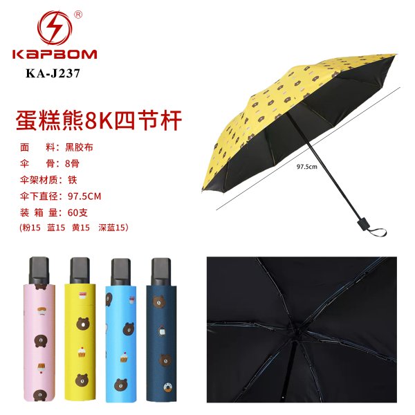 KA-J237