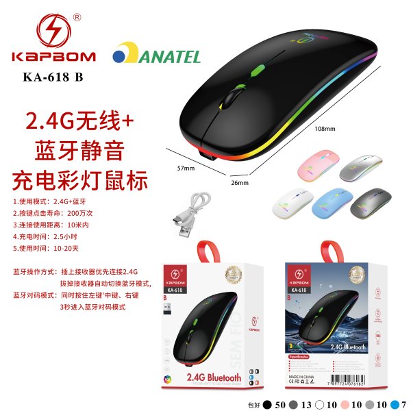 KA-618 B