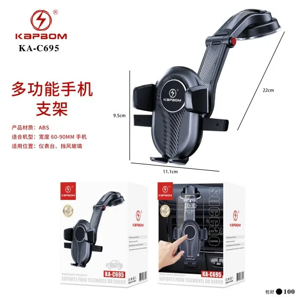 KA-C695