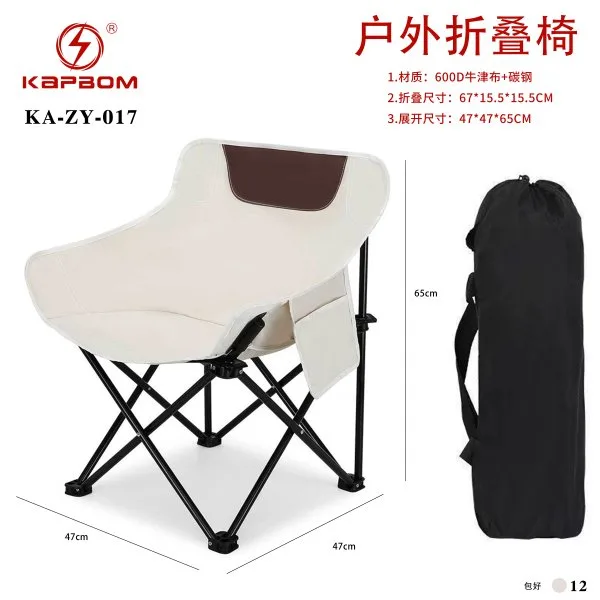 KA-ZY-017