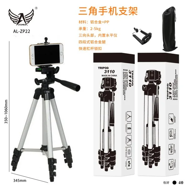 AL-ZP22