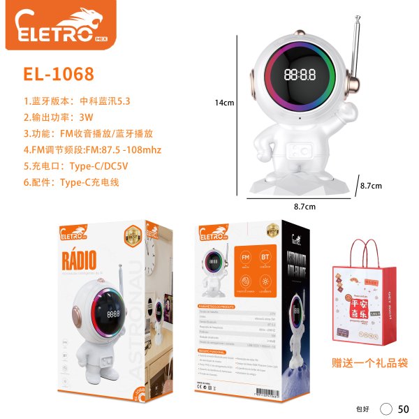 EL-1068