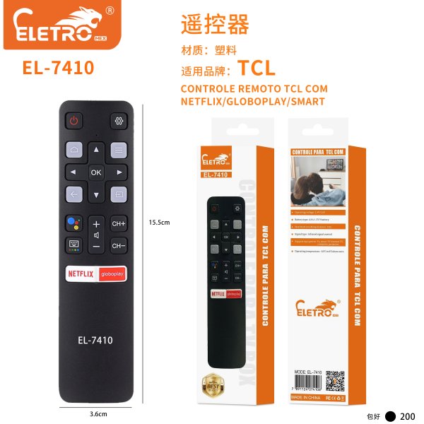 EL-7410