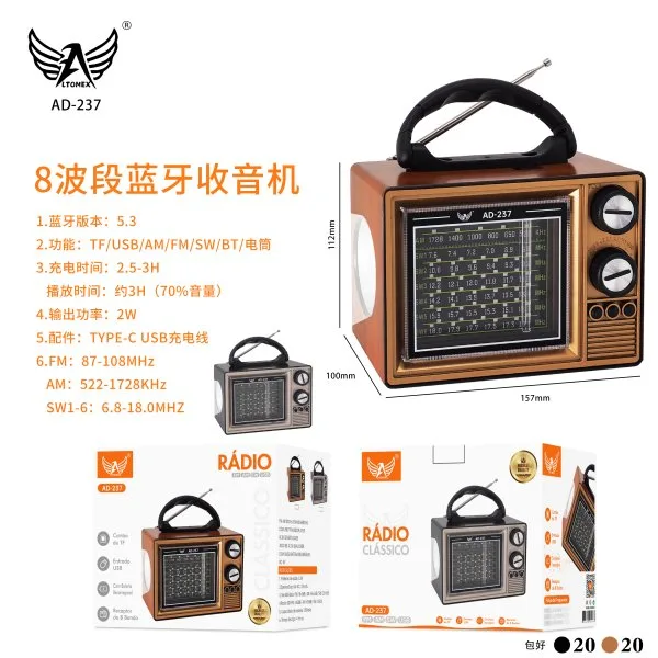 AD-237