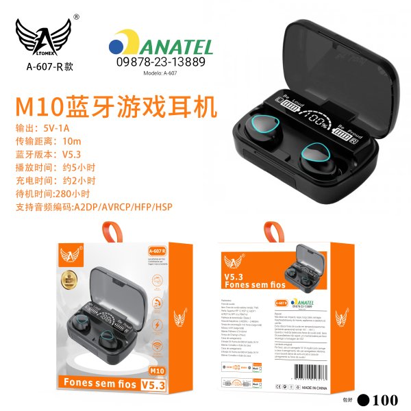 A-607-R款