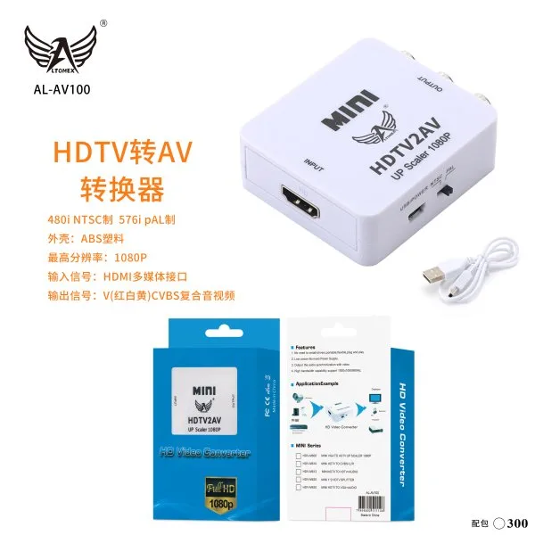 AL-AV100