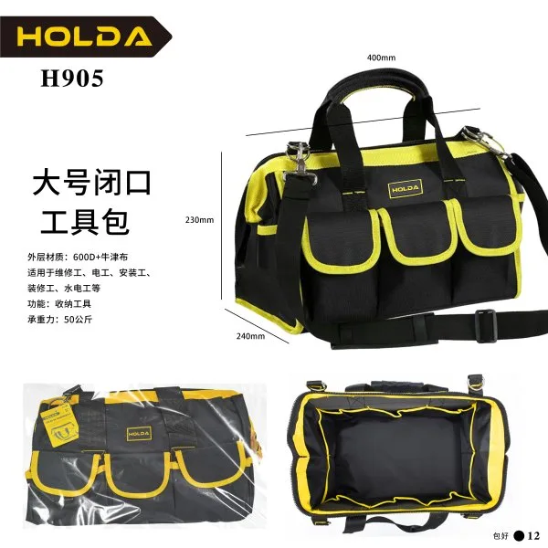 H905