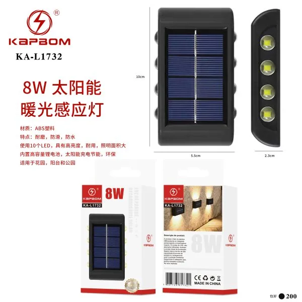 KA-L1732
