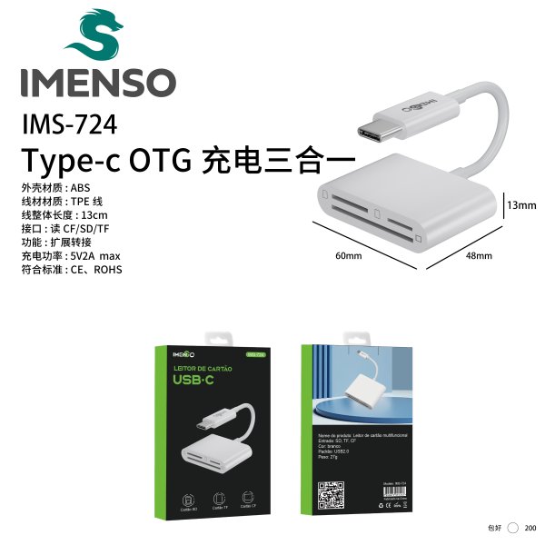 IMS-724