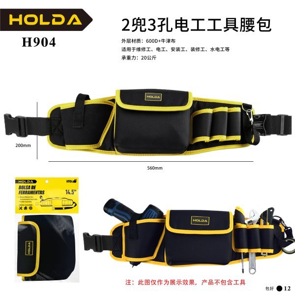 imgi_5e5269a20e8ef834_600