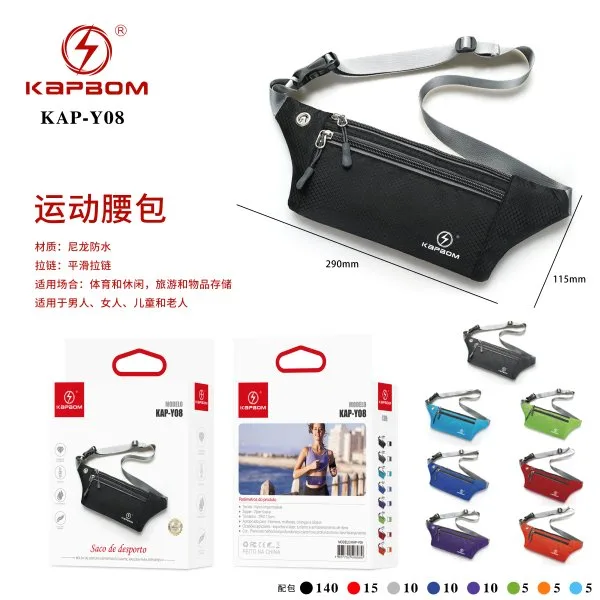 KAP-Y08