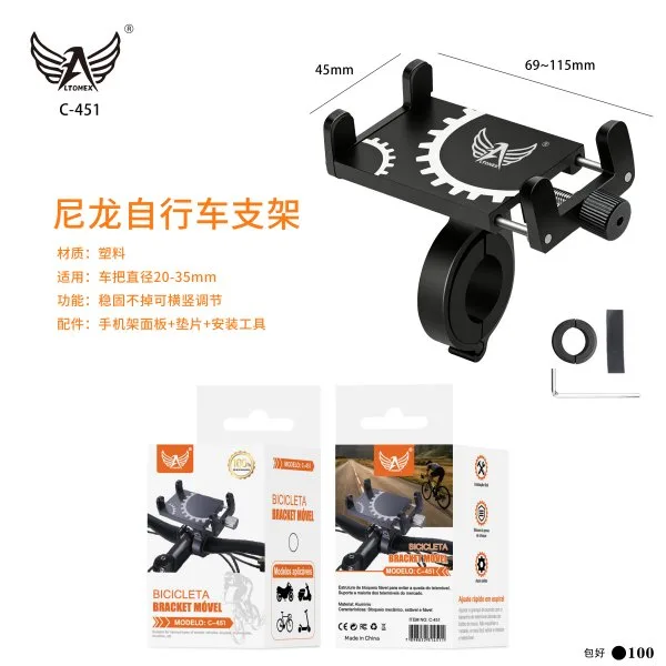C-451