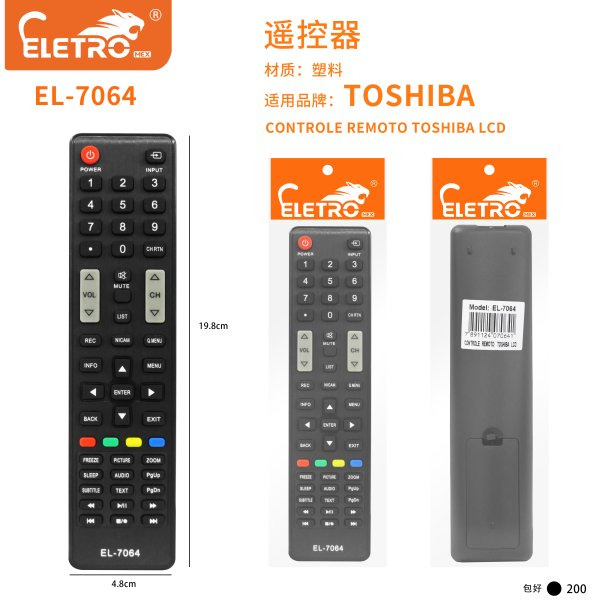 EL-7064