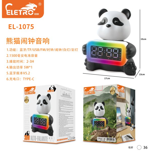 EL-1075