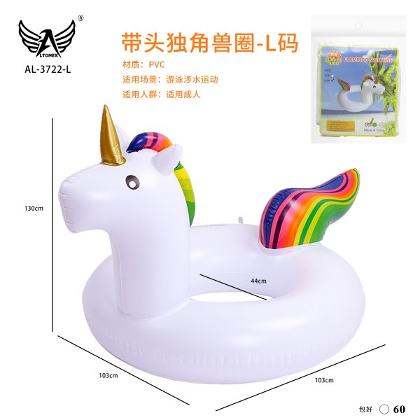 AL-3722-L