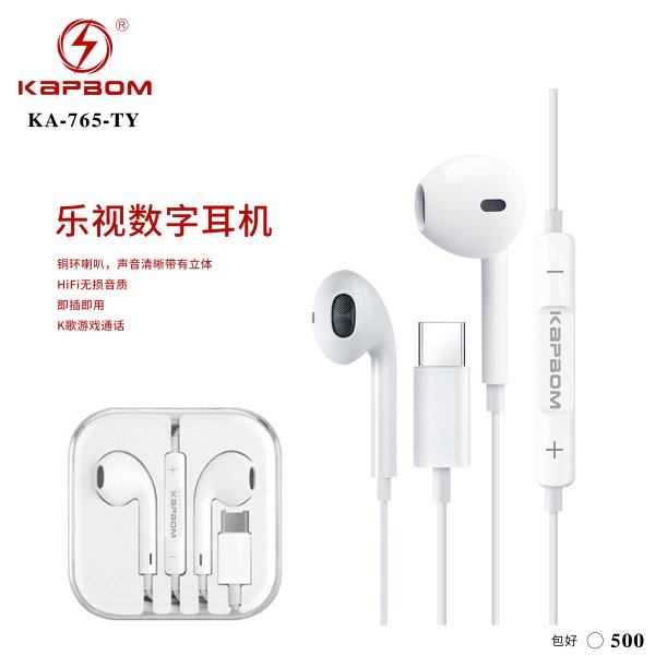 KA-765-TY