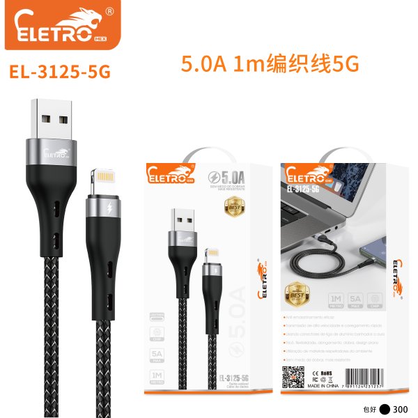 EL-3125-5G