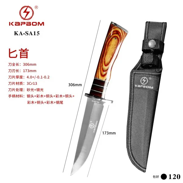KA-SA15