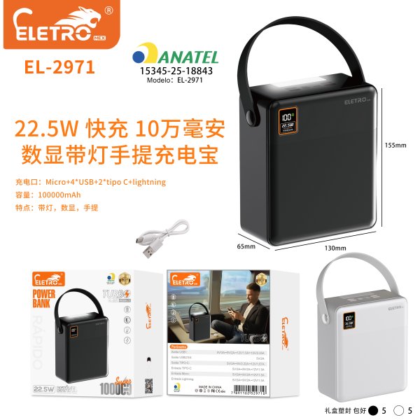 EL-2971