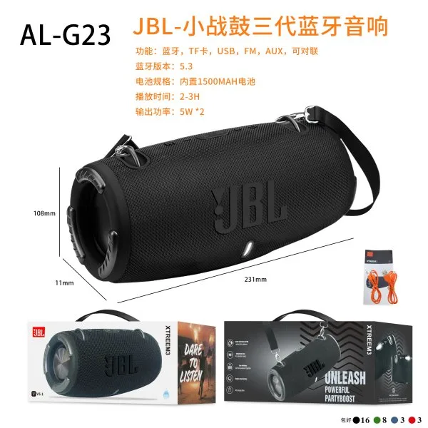 AL-G23(JBL)