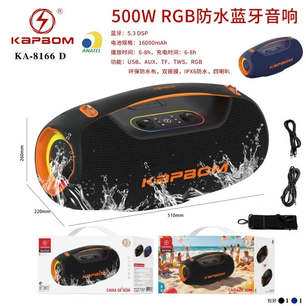 KA-8166-D