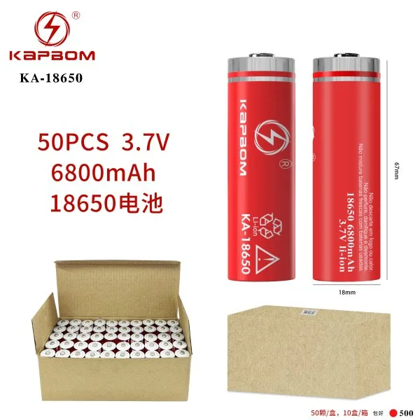 KA-18650
