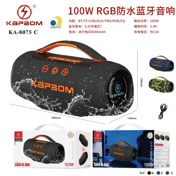 KA-8075-C