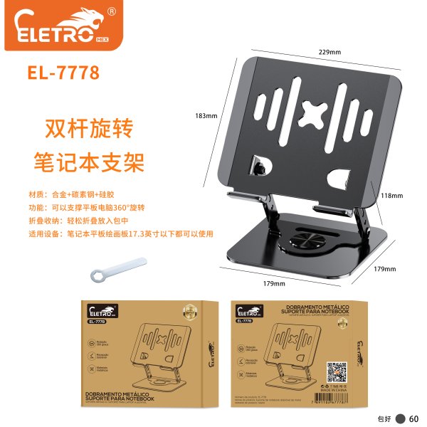 EL-7778