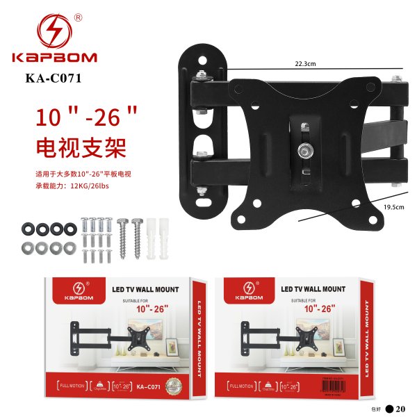 KA-C071