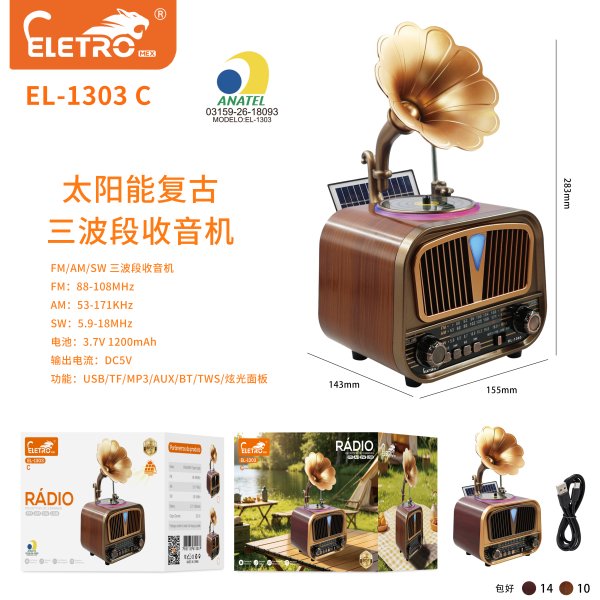 EL-1303-C