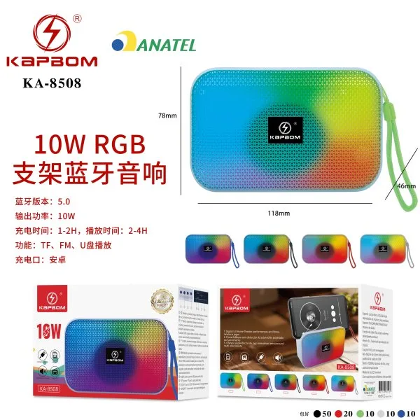 KA-8508 旧