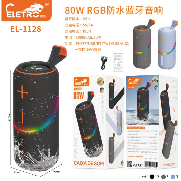 EL-1128