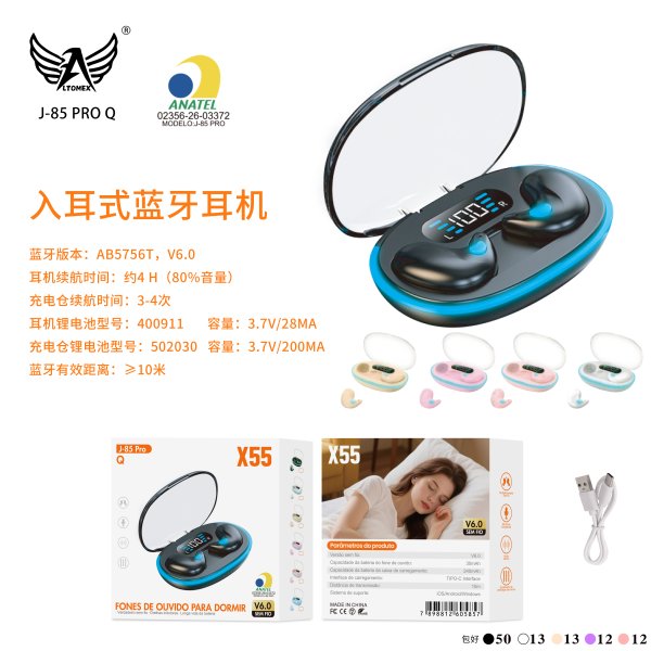 J-85-PRO-Q