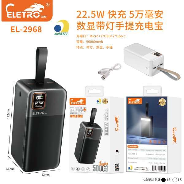 EL-2968