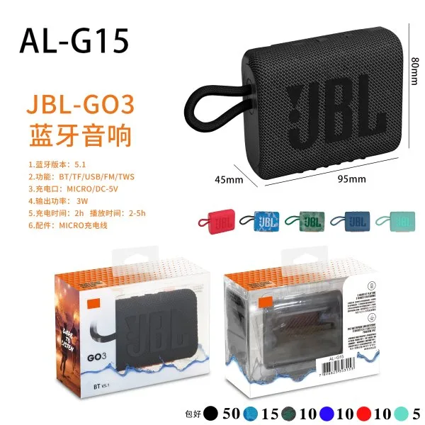 AL-G15(JBL)