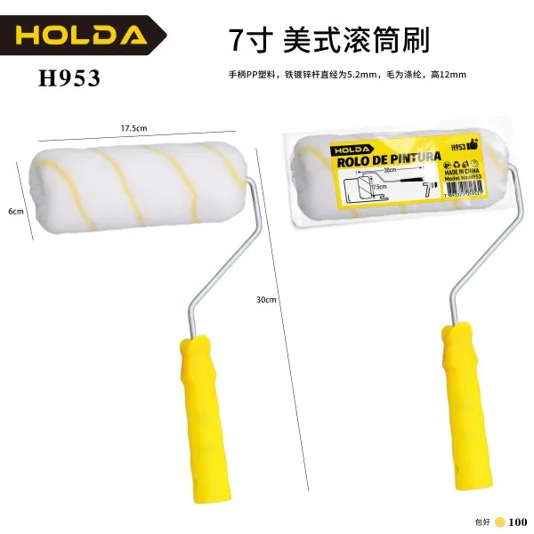 H953
