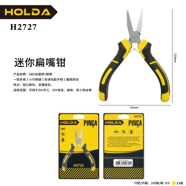 H2727