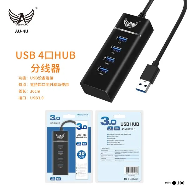 AU-4U