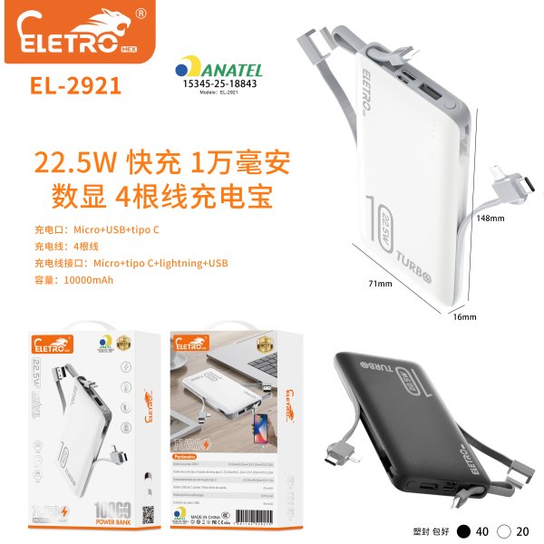 EL-2921
